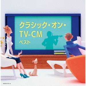 Cover for (Classical Compilations) · Classic on Tv-cm (CD) [Japan Import edition] (2022)