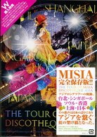 Cover for Misia · Tour of Misia Discotheque Asia (MDVD) [Japan Import edition] (2009)