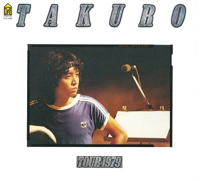 Cover for Yoshida Takuro · Complete Takuro Tour 1979 Kanzen Fukkoku Ban (CD) [Japan Import edition] (2022)