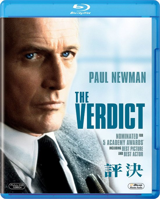 Cover for Paul Newman · The Verdict (MBD) [Japan Import edition] (2015)