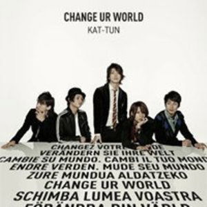 Cover for Kat-tun · Change Ur World (CD) [Limited edition] (2010)