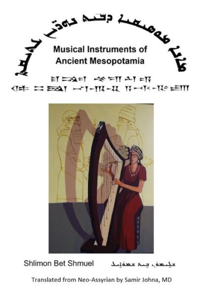 Cover for Samir Johna · Musical Instruments of Ancient Mesopotamia (Paperback Book) (2018)