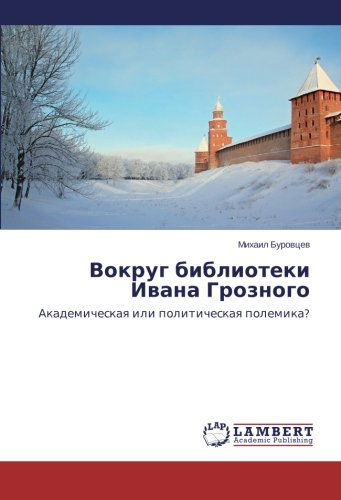 Vokrug Biblioteki Ivana Groznogo: Akademicheskaya Ili Politicheskaya Polemika? - Mikhail Burovtsev - Bücher - LAP LAMBERT Academic Publishing - 9783659561214 - 1. Juli 2014