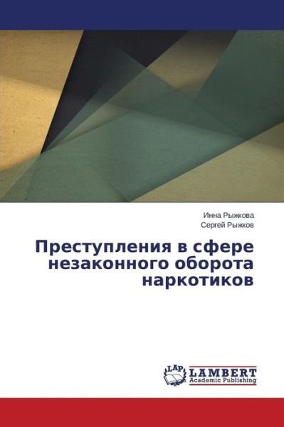 Cover for Ryzhkov Sergey · Prestupleniya V Sfere Nezakonnogo Oborota Narkotikov (Paperback Bog) [Russian edition] (2014)
