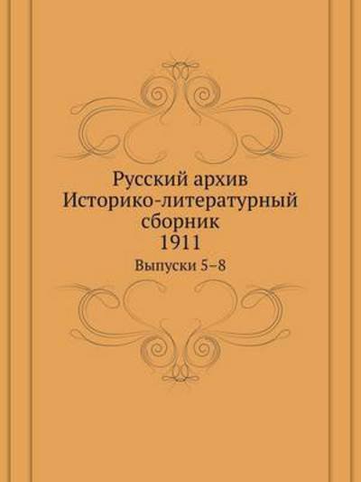 Cover for Kollektiv Avtorov · Russkij Arhiv. Istoriko-literaturnyj Sbornik. 1911 Vypuski 5-8 (Paperback Book) [Russian edition] (2019)