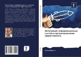 Cover for Mwangi · Integraciq informacionnyh sistem (Book)
