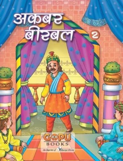 Akabar-Beerabal Bhag 2 - Tanvir Khan - Books - V & S Publishers - 9789357940214 - October 25, 2019