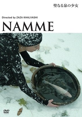 Cover for Mariska Diasamidze · Namme (MDVD) [Japan Import edition] (2020)