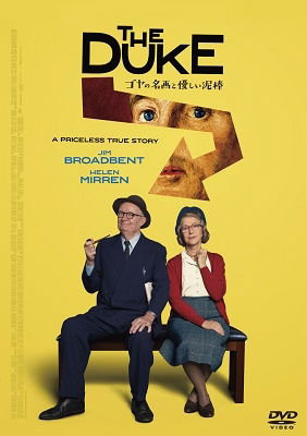 Cover for Jim Broadbent · The Duke (MDVD) [Japan Import edition] (2022)