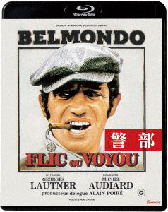 Flic Ou Voyou - Jean-paul Belmondo - Musiikki - KI - 4988003868215 - keskiviikko 12. toukokuuta 2021