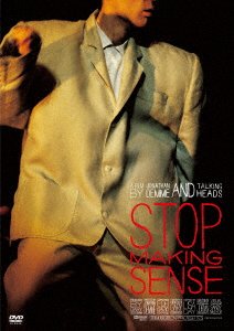 Cover for Talking Heads · Stop Making Sense (DVD) (2021)