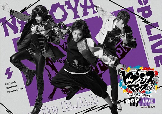 Cover for Hypnosismic-division Rap B · Hypnosismic -division Rap Battle- Rule the Stage &lt;&lt;rep Live Side B.a.t&gt;&gt; (MBD) [Japan Import edition] (2023)