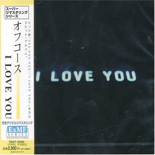 Cover for Off Course · I Love You (CD) (2002)