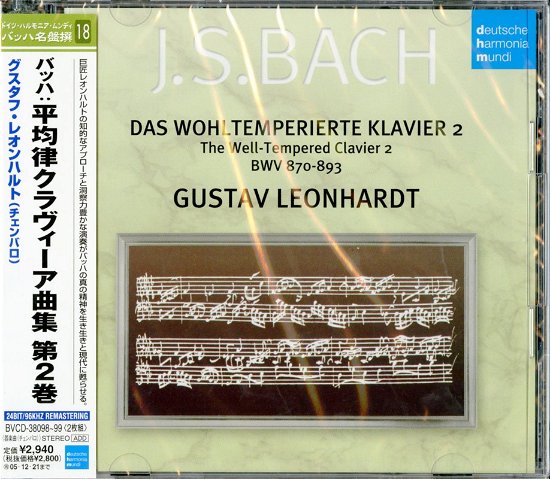 Cover for Gustav Leonhardt · Deutsche Harmonia Mundi J.s. Bach: D (CD) [Japan Import edition] (2005)