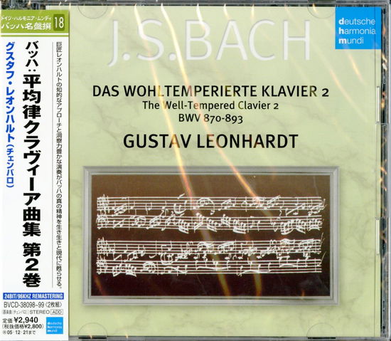 Deutsche Harmonia Mundi J.s. Bach: D - Gustav Leonhardt - Music - SONY MUSIC LABELS INC. - 4988017632215 - June 22, 2005