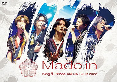 King & Prince · King & Prince Arena Tour 2022 -made In- (MDVD 