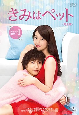 Cover for Iriyama Noriko · Kimi Ha Pet&lt;kanzen Ban&gt; Blu-ray Box 1 (MBD) [Japan Import edition] (2017)