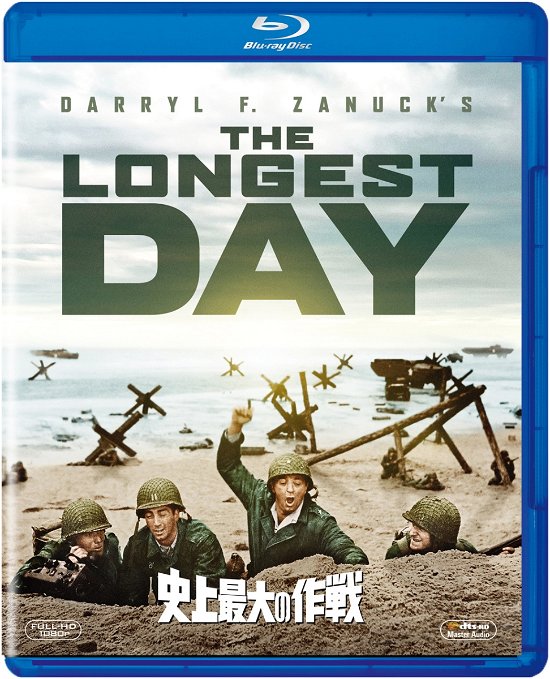 Cover for John Wayne · The Longest Day (MBD) [Japan Import edition] (2017)