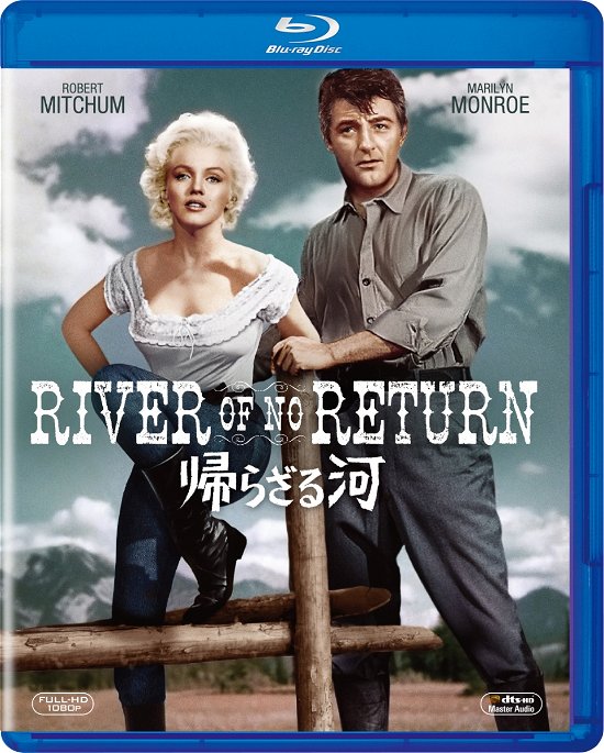 Cover for Robert Mitchum · River of No Return (MBD) [Japan Import edition] (2017)