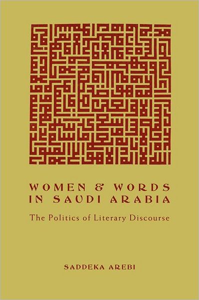 Cover for Saddeka Arebi · Women and Words in Saudi Arabia: The Politics of Literary Discourse (Paperback Book) (1994)