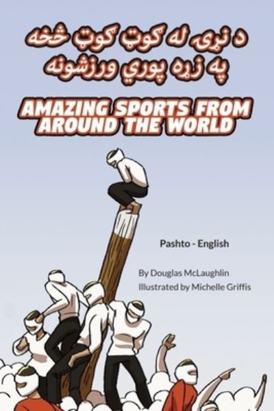 Cover for Douglas McLaughlin · Amazing Sports from Around the World (Pashto-English): &amp;#1583; &amp;#1606; &amp;#1683; &amp;#1741; &amp;#1604; &amp;#1607; &amp;#1707; &amp;#1608; &amp;#1660; &amp;#1707; &amp;#1608; &amp;#1660; &amp;#1669; &amp;#1582; &amp;#1607; &amp;#1662; &amp;#1607; &amp;#1586; &amp;#1683; &amp;#1607; &amp;#1662; &amp;#1608; &amp;#1585; &amp;#1610; &amp;#1608;  (Paperback Book) (2022)