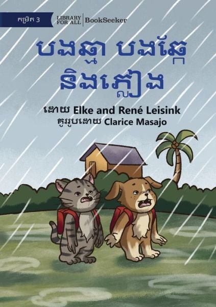Cover for Elke Leisink · Cat and Dog and the Rain - &amp;#6036; &amp;#6020; &amp;#6022; &amp;#6098; &amp;#6040; &amp;#6070; &amp;#6036; &amp;#6020; &amp;#6022; &amp;#6098; &amp;#6016; &amp;#6082; &amp;#6035; &amp;#6071; &amp;#6020; &amp;#6039; &amp;#6098; &amp;#6043; &amp;#6080; &amp;#6020; (Book) (2022)