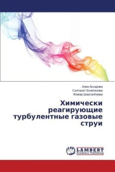 Cover for Askarova Aliya · Khimicheski Reagiruyushchie Turbulentnye Gazovye Strui (Paperback Book) (2015)