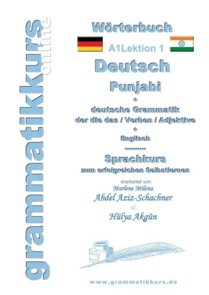 Cover for Hülya Akgün · Abdel Aziz - Schachner:Wörterbuch Deuts (Book) [German edition] (2014)