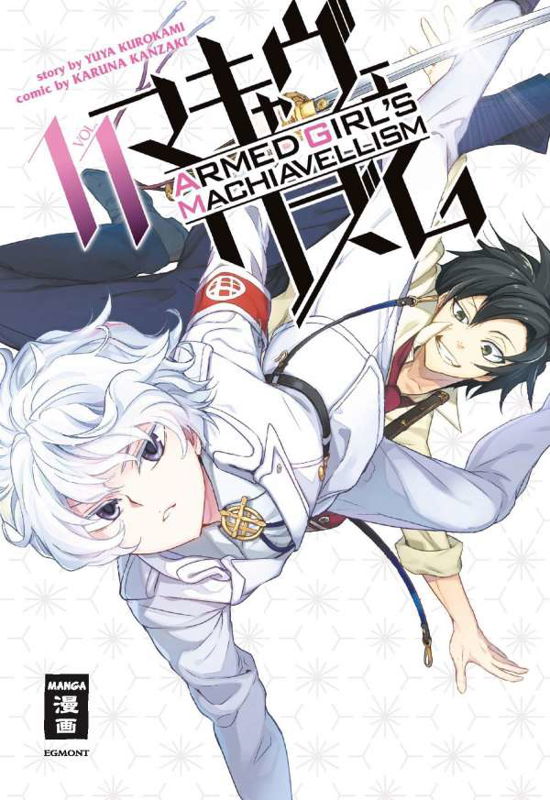 Armed Girl's Machiavellism 11 - Karuna Kanzaki - Książki - Egmont Manga - 9783770427215 - 1 września 2021