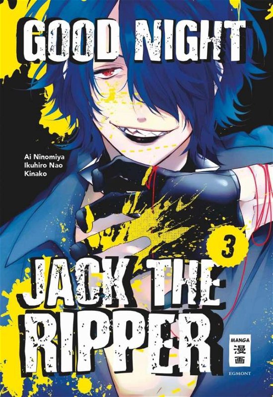 Cover for Nao · Good Night Jack the Ripper 03 (Book)