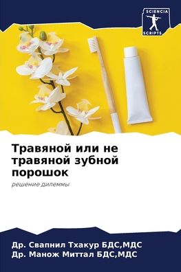Cover for ??? ??. ?? ?????? ??? · ???????? ??? ?? ???????? ?????? ??????? (Paperback Book) (2021)