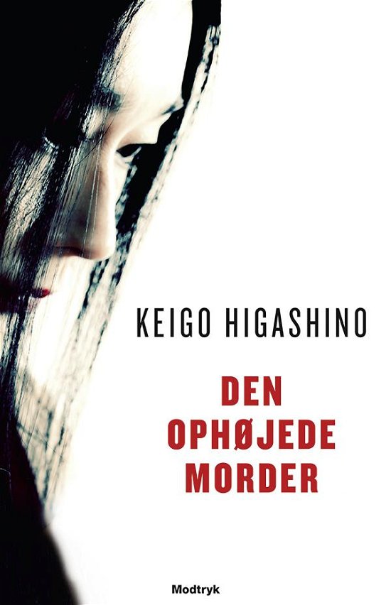 Cover for Keigo Higashino · Serien om Kusanagi og Yukawa: Den ophøjede morder (Bound Book) [1st edition] (2017)