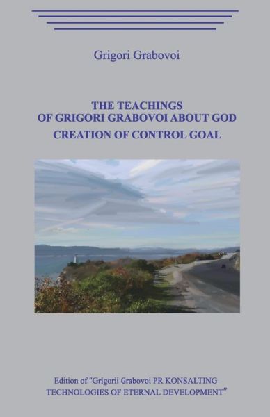 Cover for Grigori Grabovoi · The Teachings of Grigori Grabovoi about God. Creation of Control Goal. (Taschenbuch) (2020)