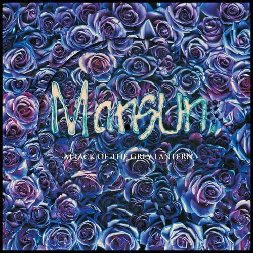 Cover for Mansun · Attack of the Grey Lantern (LP) [Picture Disc edition] (2022)