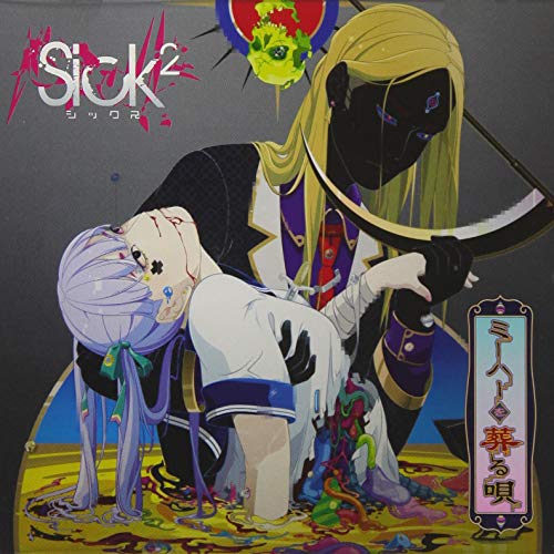 Cover for Sick2 · Mee Haa Wo Houmuru Uta &lt;type-a&gt; (CD) [Japan Import edition] (2018)