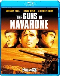 Cover for Gregory Peck · The Guns of Navarone (MBD) [Japan Import edition] (2012)