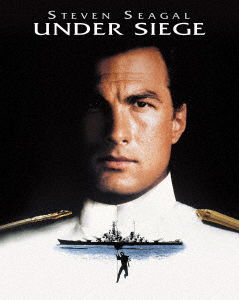 Under Siege - Steven Seagal - Música - WARNER BROS. HOME ENTERTAINMENT - 4548967288216 - 7 de setembro de 2016