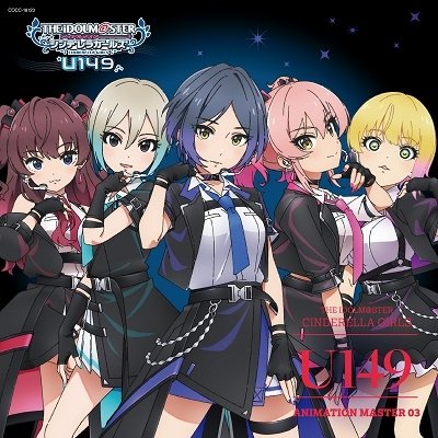 Cover for (Game Music) · The Idolm@ster Cinderella Girls U149 Animation Master 03 (CD) [Japan Import edition] (2023)