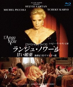 Cover for Sylvie Vartan · L`ange Noir (MBD) [Japan Import edition] (2023)