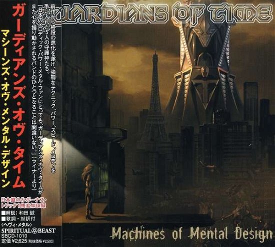 Cover for Guardians of Time · Machines of Mental Design (CD) [Japan Import edition] (2003)