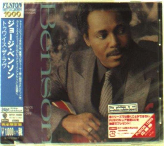 Cover for George Benson · Twice The Love (CD) (2014)