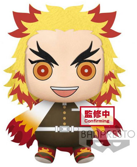 Kimetsu no sale yaiba plush