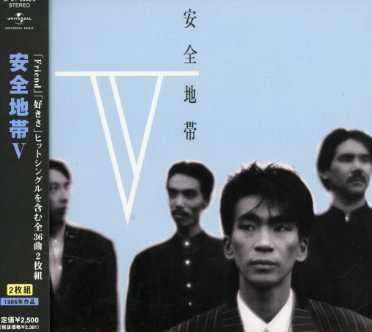 Cover for Anzenchitai · Anzenchitai 5 (CD) [Japan Import edition] (2007)