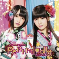 Cover for Petit Milady · Hinoito Rinne No Gemini (CD) [Japan Import edition] (2015)