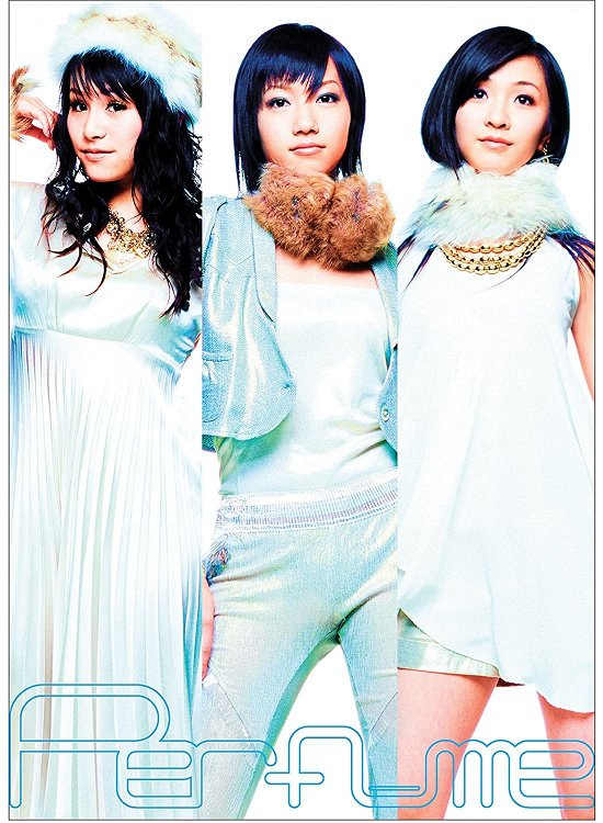 Cover for Perfume · Perfume: Complete Best (LP) [Limited edition] (2016)