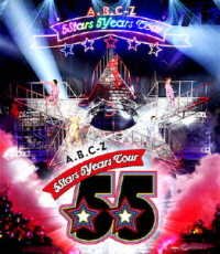 Cover for A.b.c-z · A.b.c-z 5stars 5years Tour (MBD) [Japan Import edition] (2018)