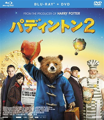 Cover for Ben Whishaw · Paddington 2 (MBD) [Japan Import edition] (2018)