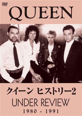 Queen Under Review 1980-1991 - Queen - Musiikki - PONY CANYON INC. - 4988013790216 - keskiviikko 20. maaliskuuta 2019