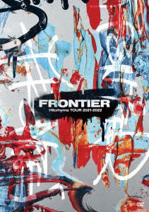 Cover for Hilcrhyme · Hilcrhyme Tour 2021-2022 Frontier (MDVD) [Japan Import edition] (2022)