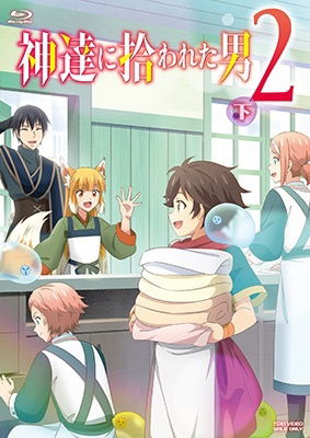 Cover for Roy · Kami Tachi Ni Hirowareta Otoko 2 Gekan (MBD) [Japan Import edition] (2023)